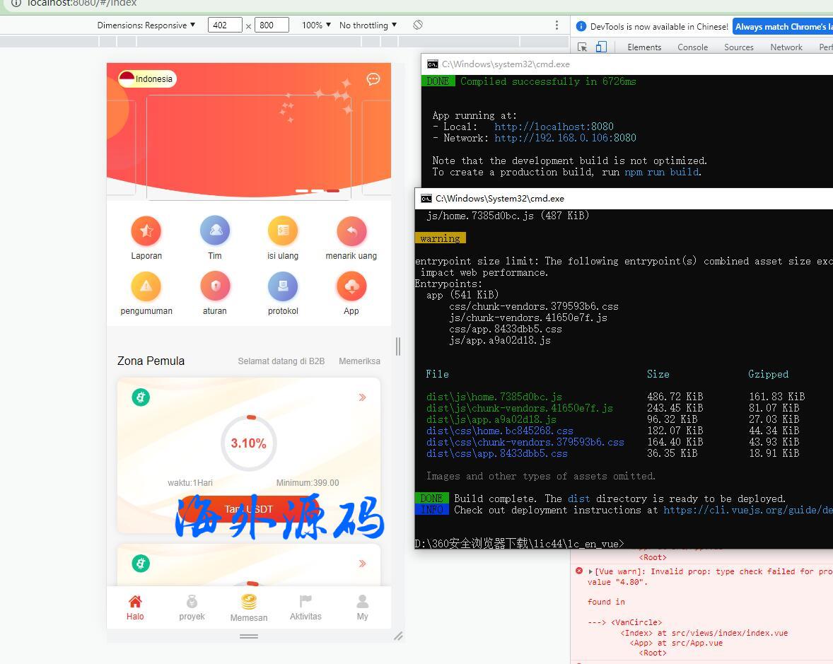 vue前端虚拟币投资系统/海外多语言基金虚拟币投资返利源码