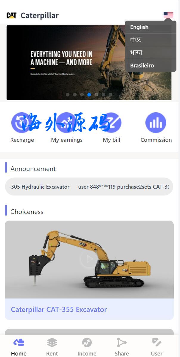 海外多语言投资系统/印度理财分红源码/投资理财源码