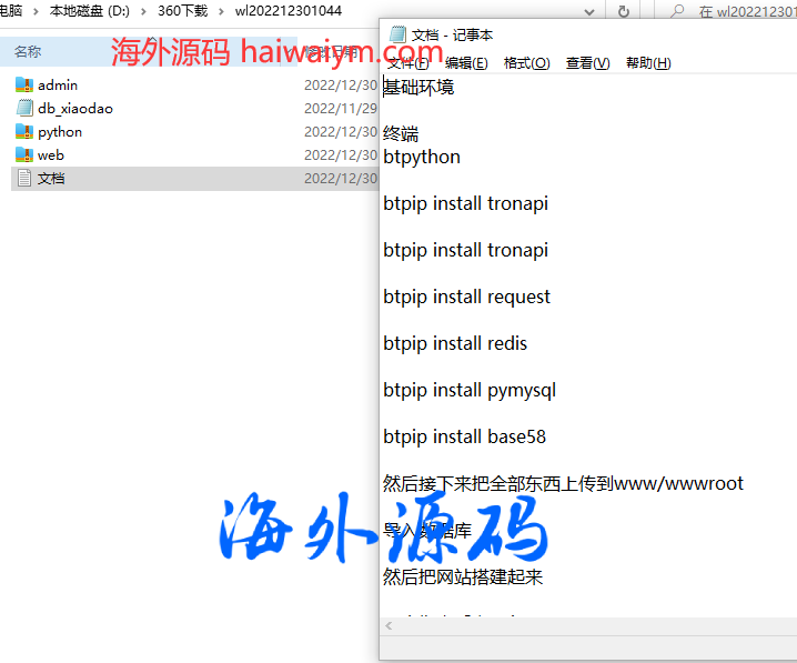 零U攻击/钱包0U转账源码/钱包合约攻击/钱包尾数模拟数据转账
