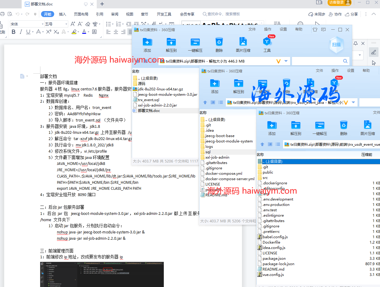 TRX波场转账广告/TRX小额转账广告/地址余额交易监控