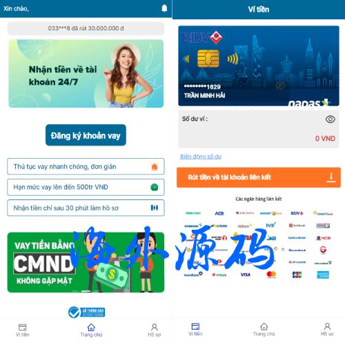 越南贷款系统/海外小额贷款源码/套路贷系统