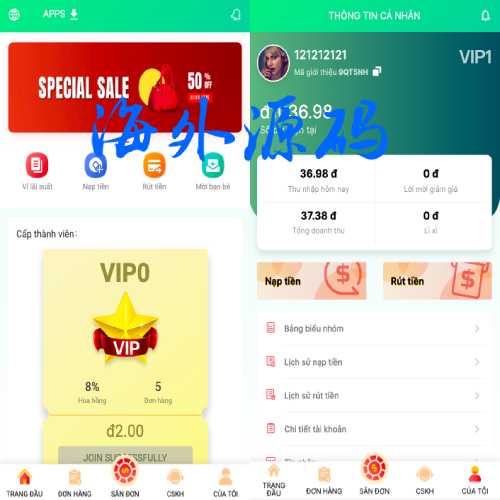 越南抢单刷单系统/海外刷单源码/订单自动匹配系统