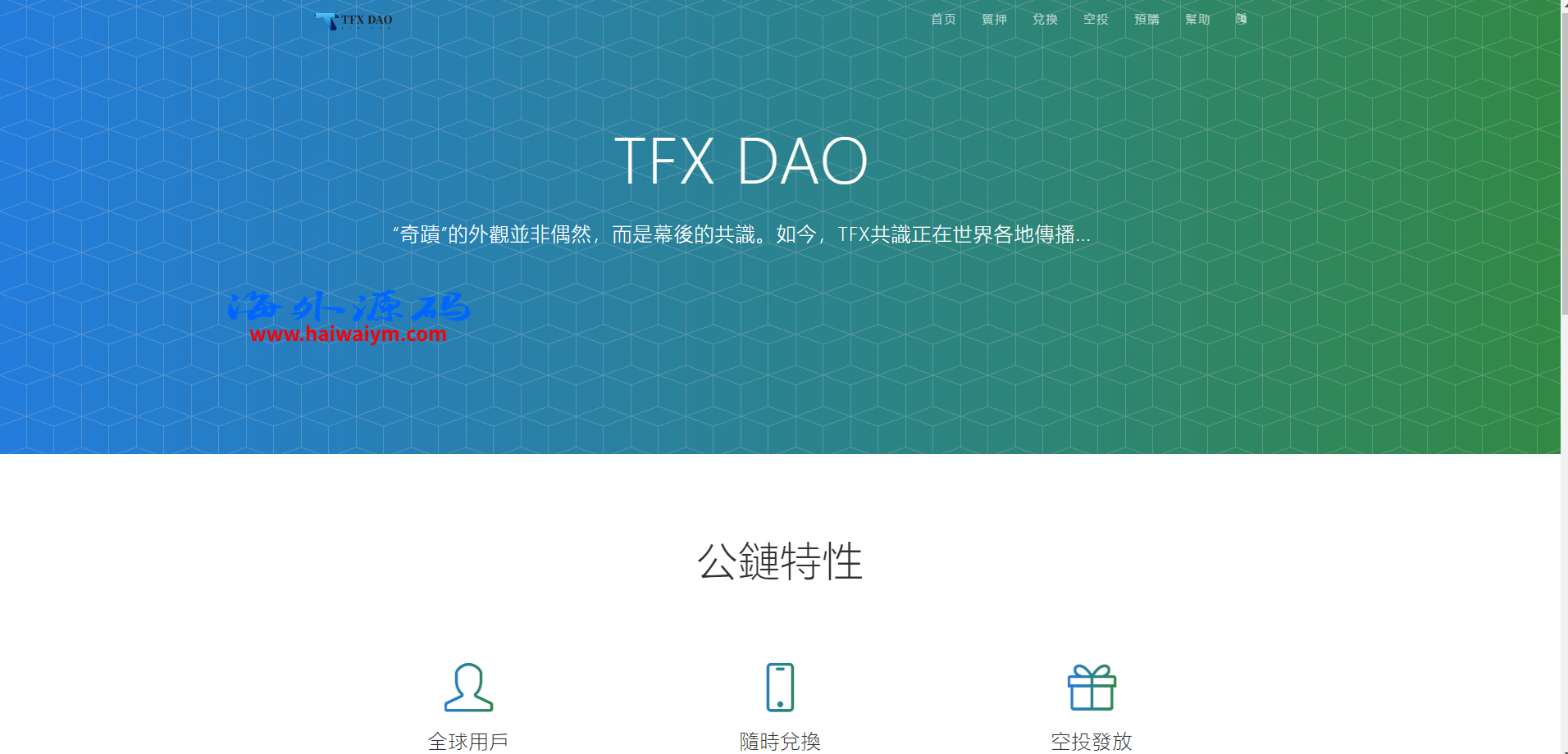BSC空投授权盗U/BSC质押授权/BSC兑换预售