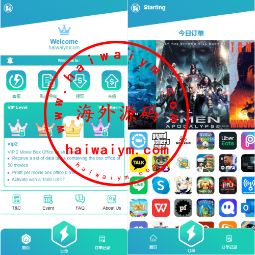 海外抢单刷单系统/影视APP刷单/连单卡单/抢单刷单源码