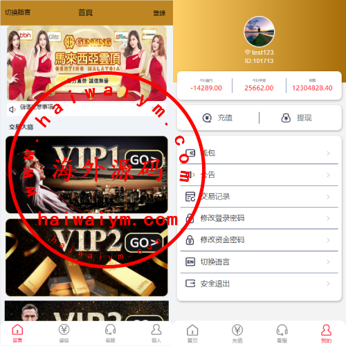 海外多语言pc28系统/28竞猜源码/批量预设开奖