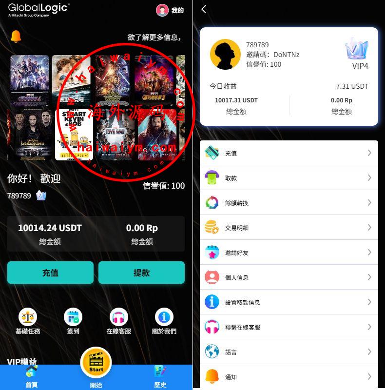 多语言电影抢单刷单系统/影视连单卡单/签到/任务