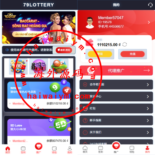 运营版快三竞猜投注系统/多语言彩票/预设系统彩