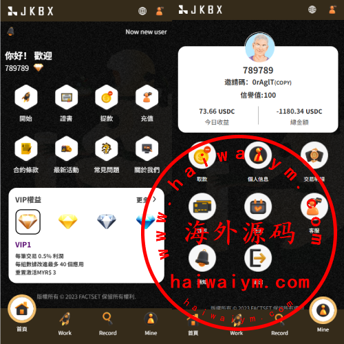 多语言音乐抢单刷单/卡单刷单/信用分/前端uniapp