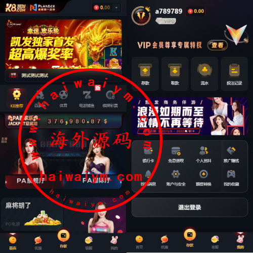 凯发娱乐城系统/彩票游戏娱乐城源码/前端VUE